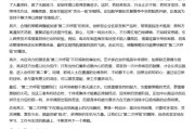 赤壁AI大模型写高考作文哪家强？记者实测，知名特级教师何杰点评
